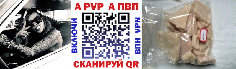 как найти Суджа A PVP VHQ