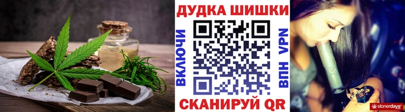 Печенье с ТГК конопля  Суджа 