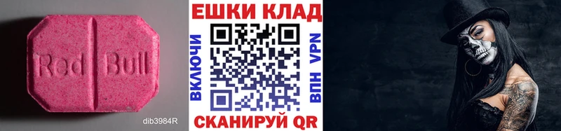 сколько стоит  Суджа  Ecstasy 250 мг 