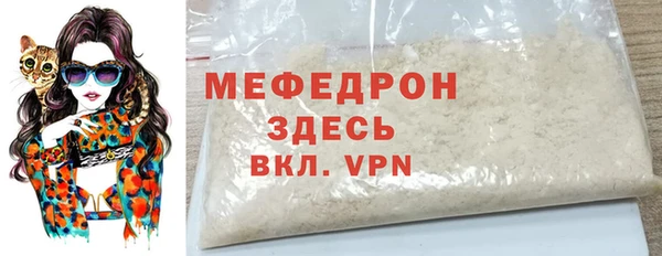 а пвп мука Балабаново