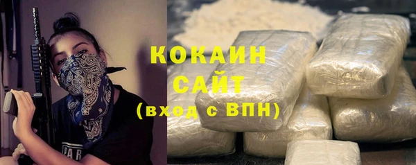 марихуана Баксан