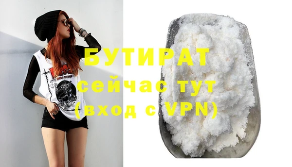 марихуана Баксан