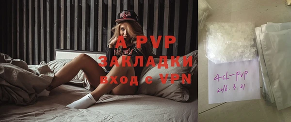а пвп мука Балабаново