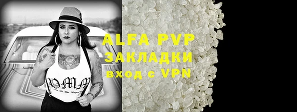 марихуана Баксан