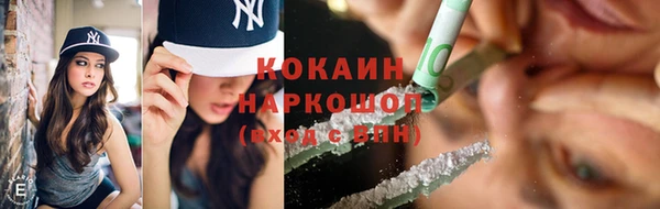 марихуана Баксан