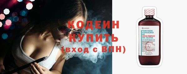 кристаллы Пестово