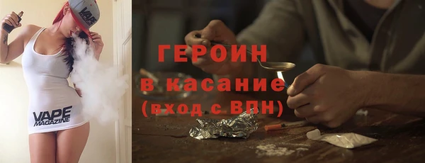 кокаин перу Балахна
