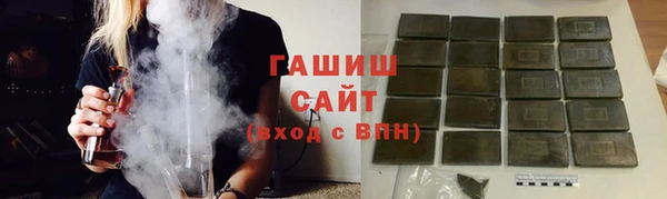 гидра Армянск