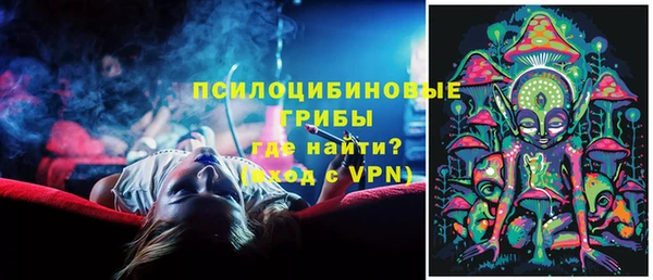 альфа пвп VHQ Арсеньев
