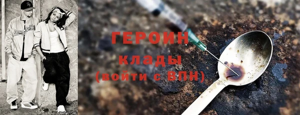 кокаин перу Балахна