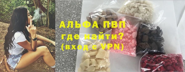 а пвп мука Балабаново