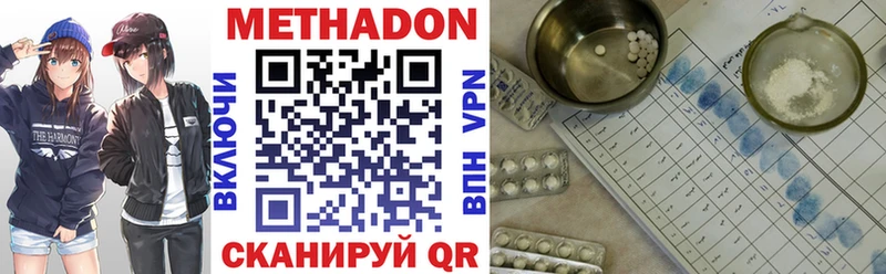 МЕГА вход  Суджа  Метадон кристалл  где продают  