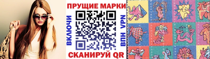Марки N-bome 1,8мг  Суджа 